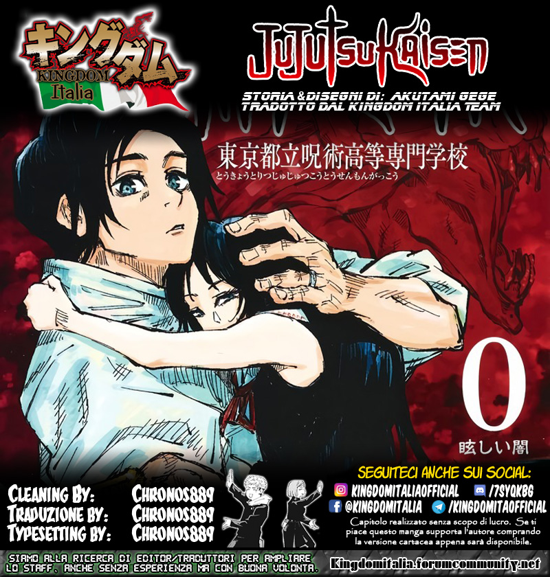 Jujutsu Kaisen 0: Toukyou Toritsu Jujutsu Koutou Senmon Gakkou Il Bambino Maledetto 第2页