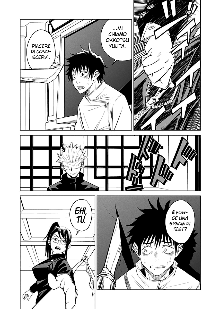 Jujutsu Kaisen 0: Toukyou Toritsu Jujutsu Koutou Senmon Gakkou Il Bambino Maledetto 第13页