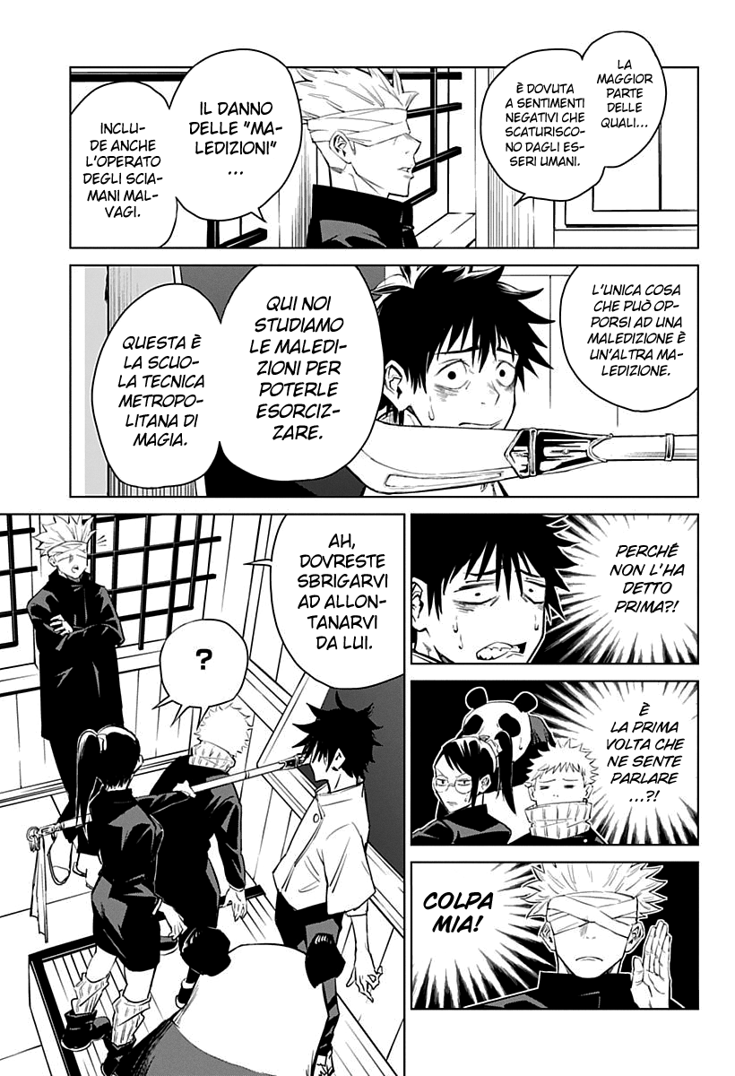 Jujutsu Kaisen 0: Toukyou Toritsu Jujutsu Koutou Senmon Gakkou Il Bambino Maledetto 第15页