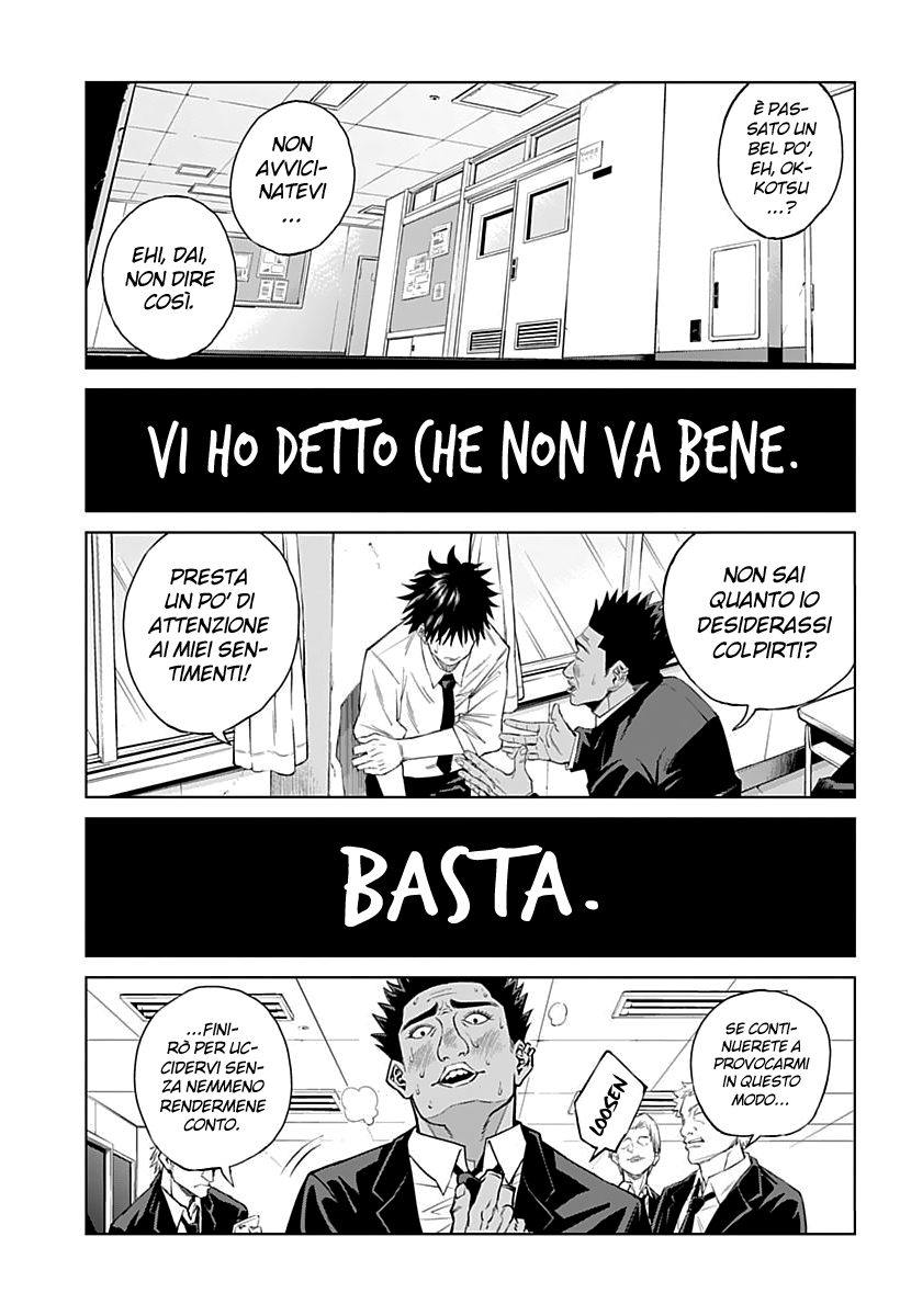 Jujutsu Kaisen 0: Toukyou Toritsu Jujutsu Koutou Senmon Gakkou Il Bambino Maledetto 第5页
