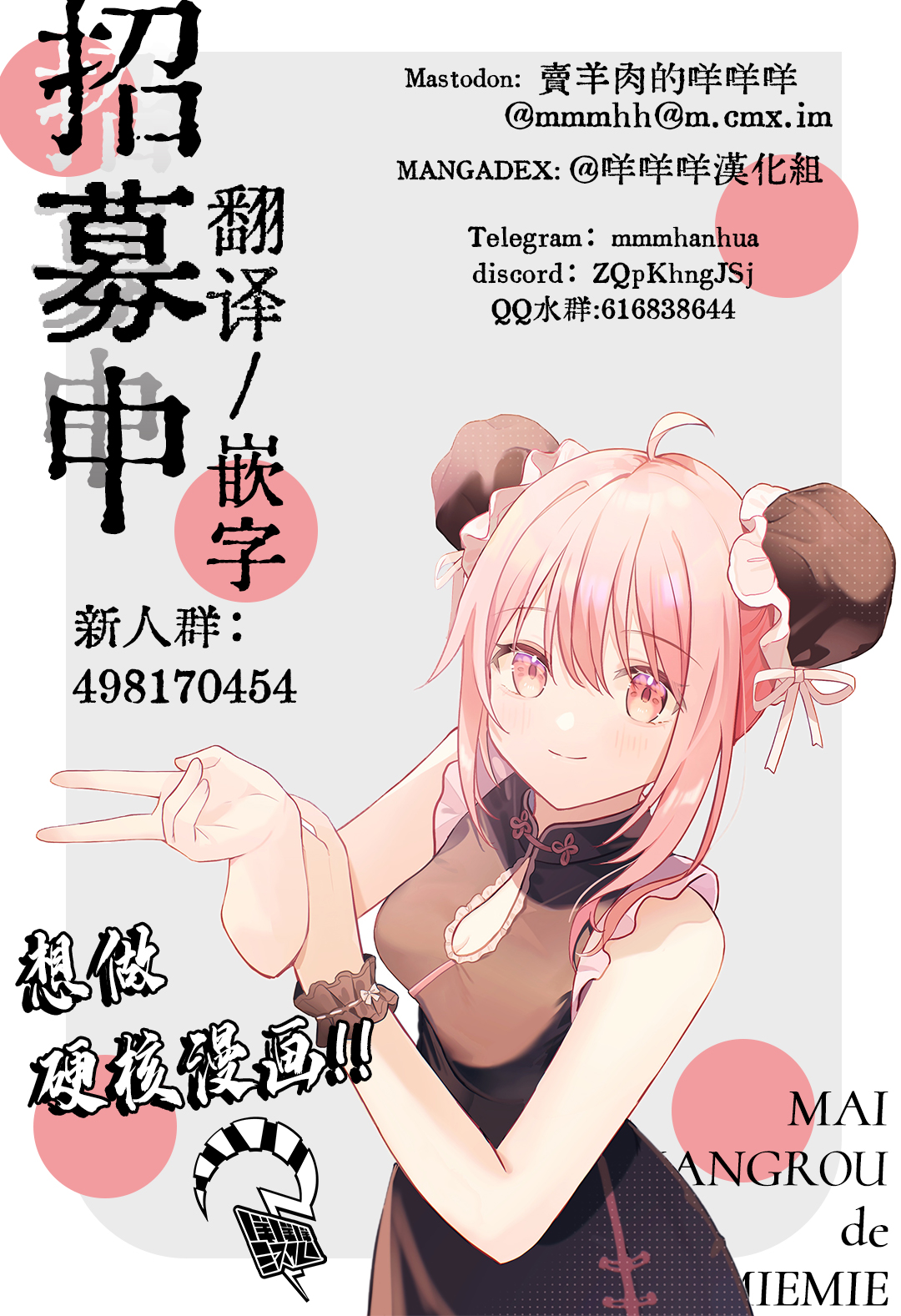 Q Ken Q6 第1页