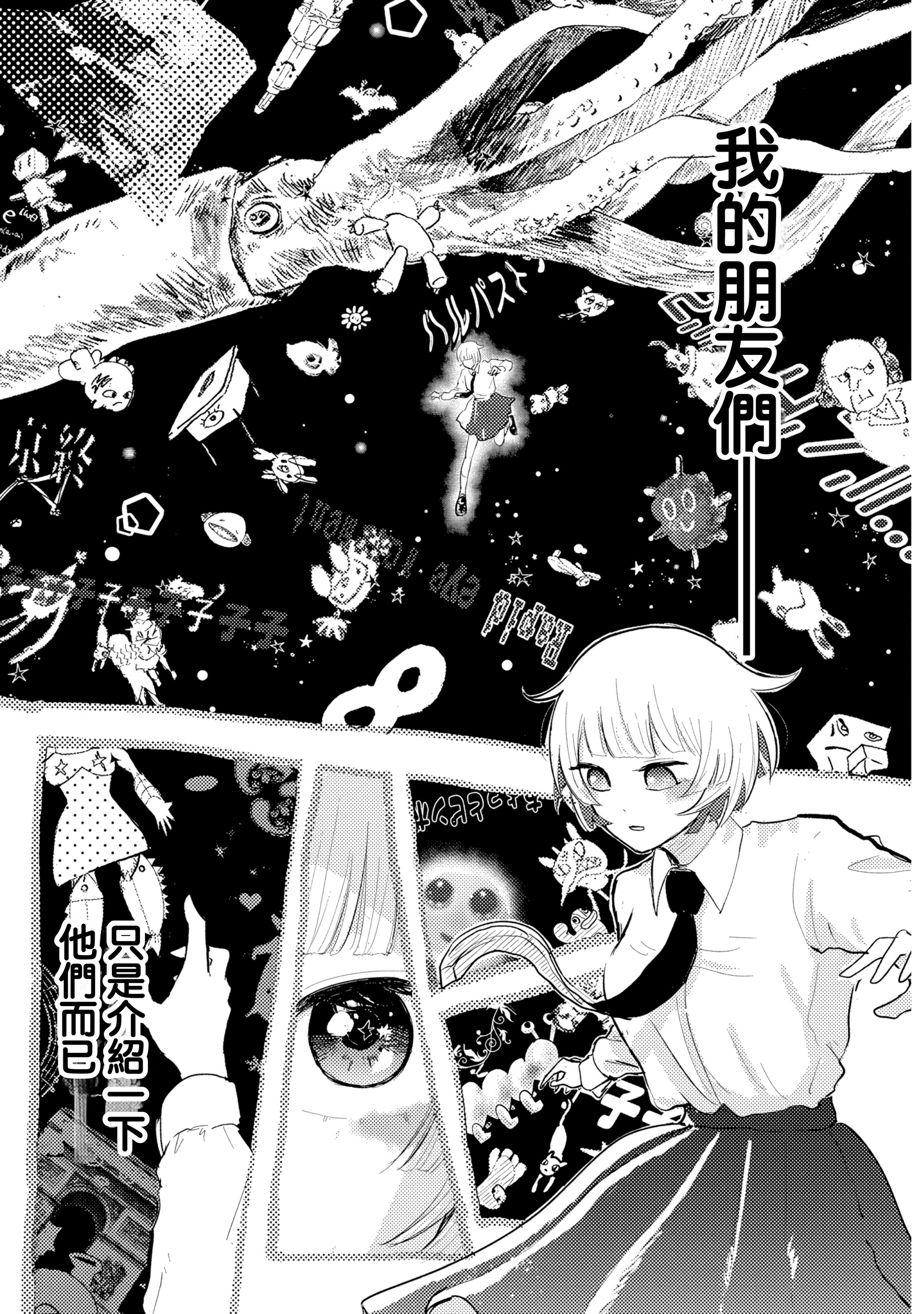 Q Ken Q6 第9页