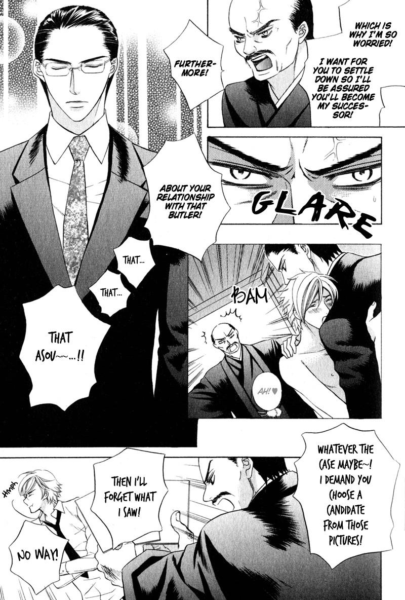 Shitsuji wa Oose no Mama ni Vol. 1 Ch. 2 第11页