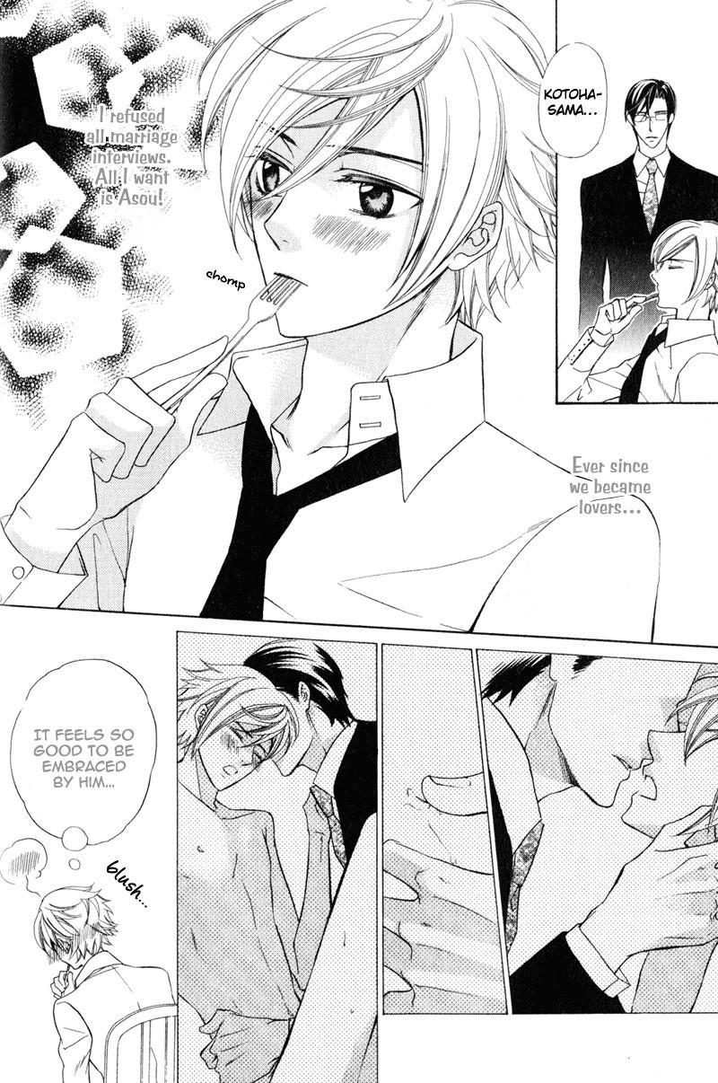 Shitsuji wa Oose no Mama ni Vol. 1 Ch. 2 第14页