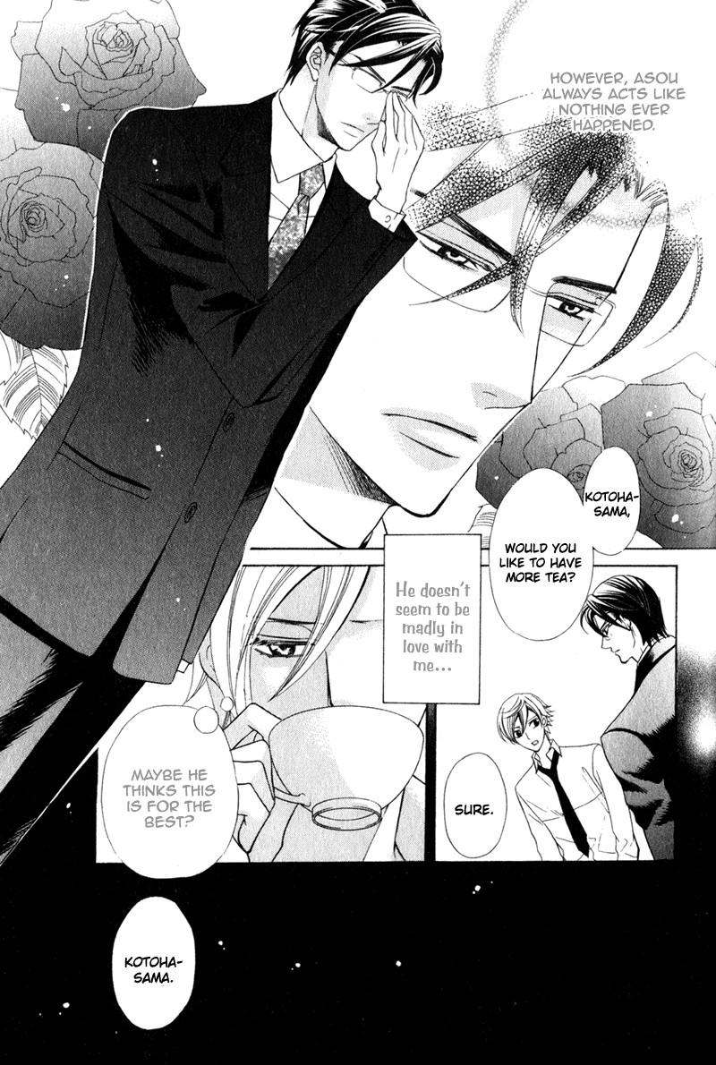 Shitsuji wa Oose no Mama ni Vol. 1 Ch. 2 第15页