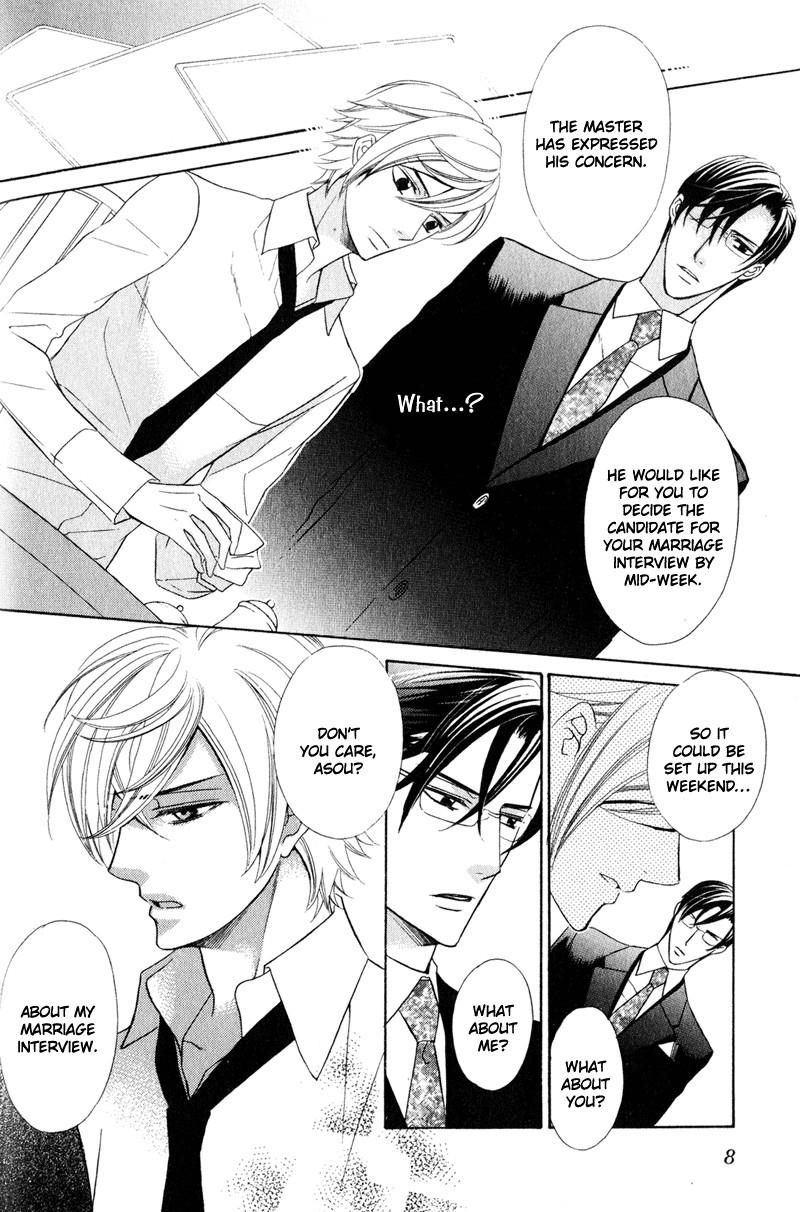 Shitsuji wa Oose no Mama ni Vol. 1 Ch. 2 第16页