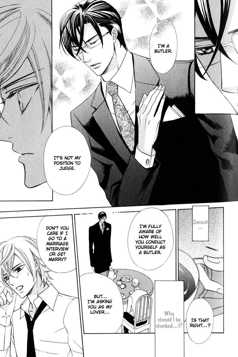 Shitsuji wa Oose no Mama ni Vol. 1 Ch. 2 第17页