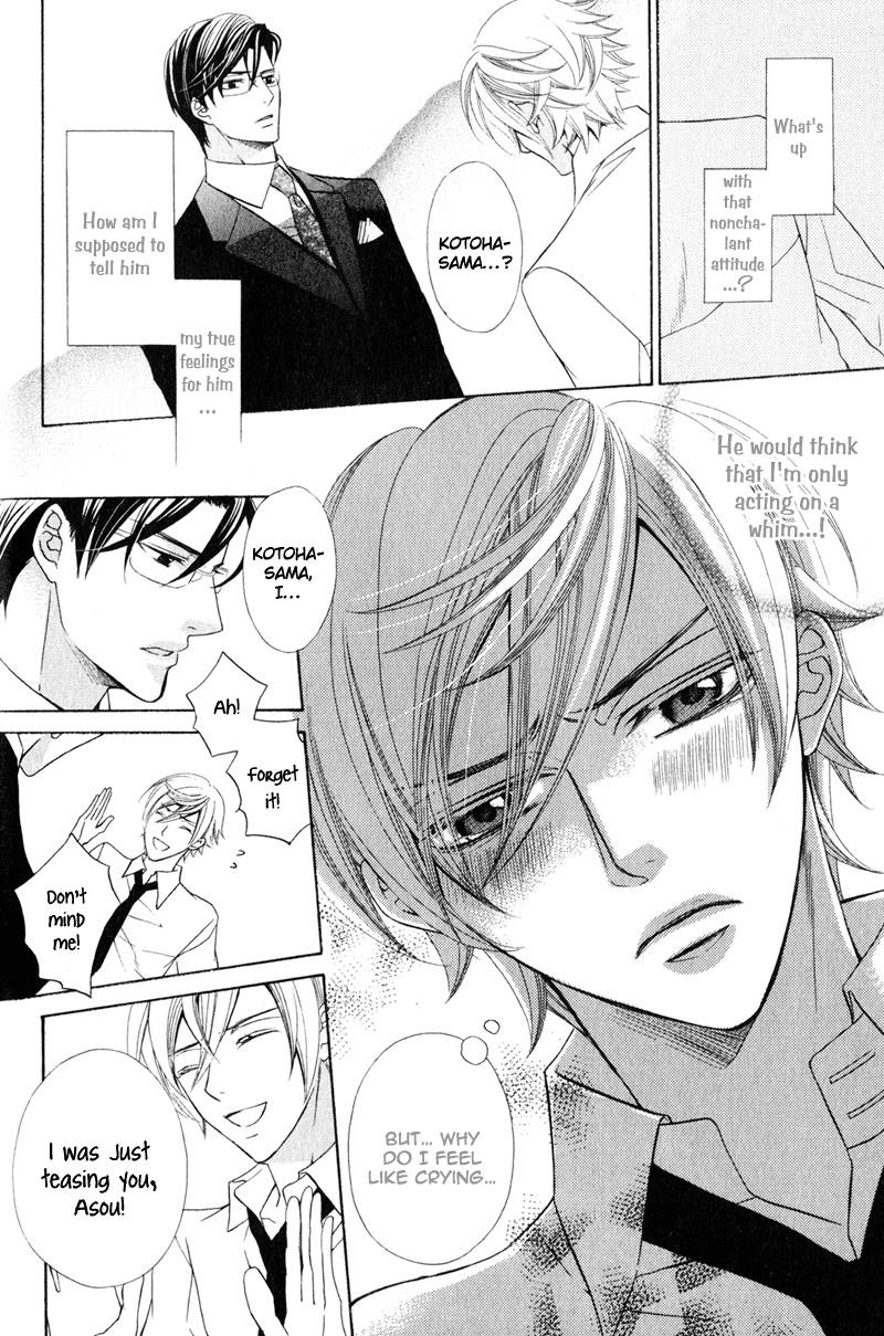 Shitsuji wa Oose no Mama ni Vol. 1 Ch. 2 第18页