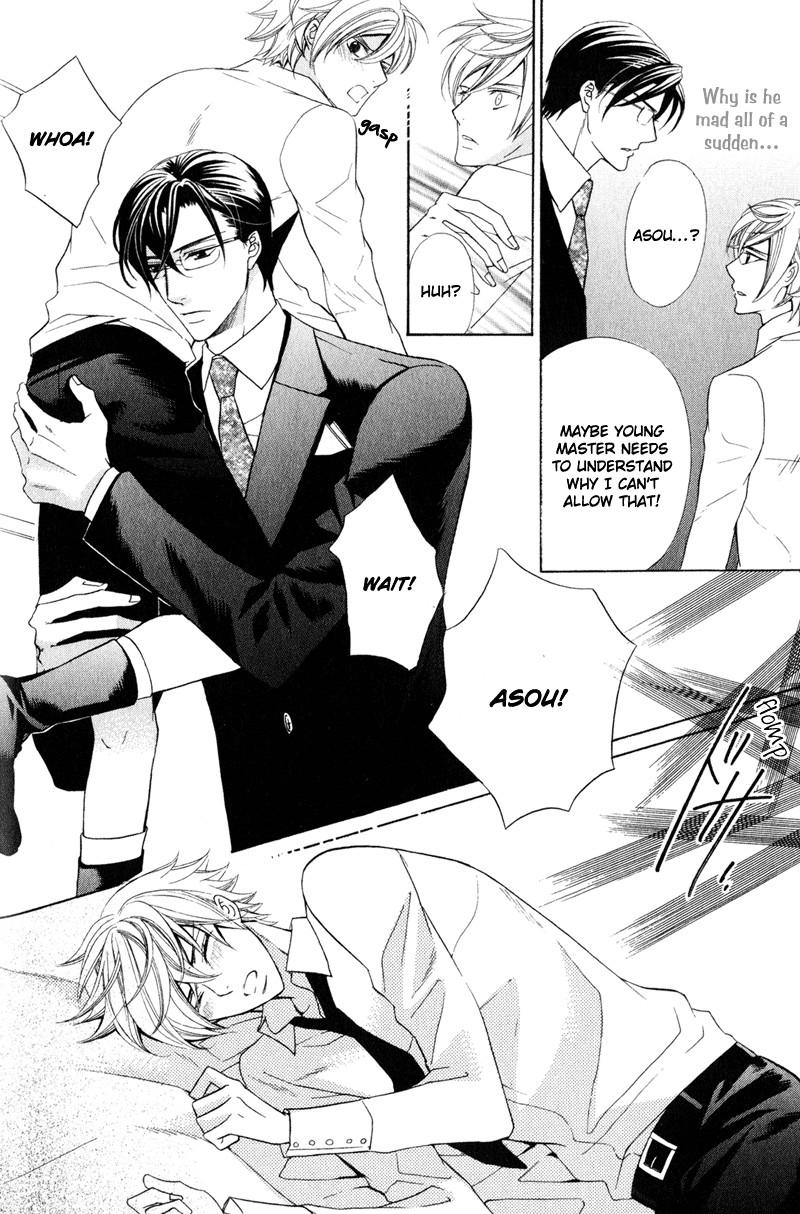 Shitsuji wa Oose no Mama ni Vol. 1 Ch. 2 第20页