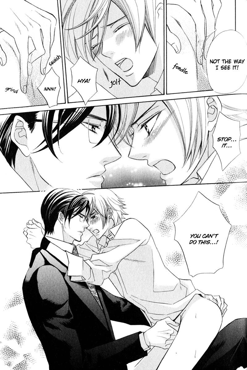 Shitsuji wa Oose no Mama ni Vol. 1 Ch. 2 第23页