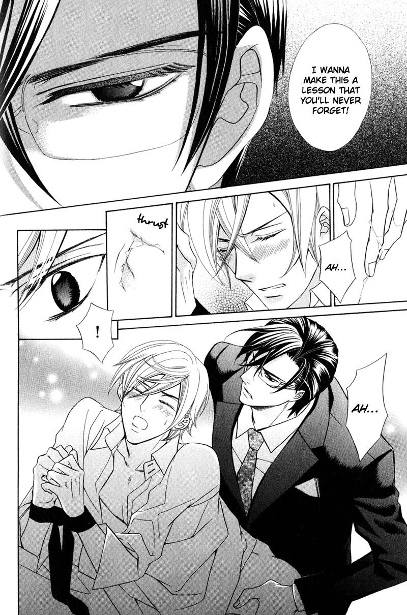 Shitsuji wa Oose no Mama ni Vol. 1 Ch. 2 第24页