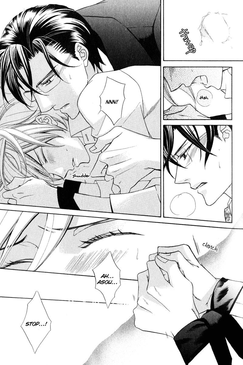 Shitsuji wa Oose no Mama ni Vol. 1 Ch. 2 第25页