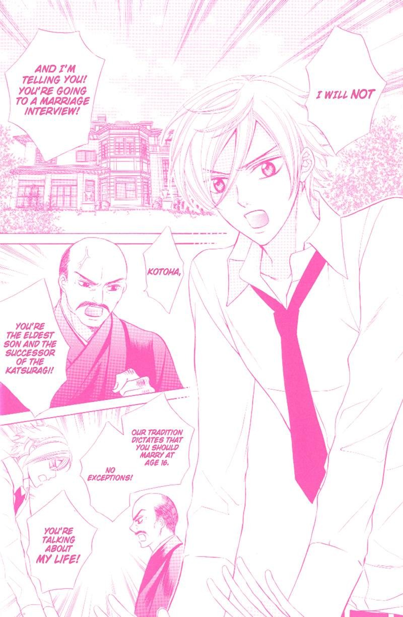 Shitsuji wa Oose no Mama ni Vol. 1 Ch. 2 第10页