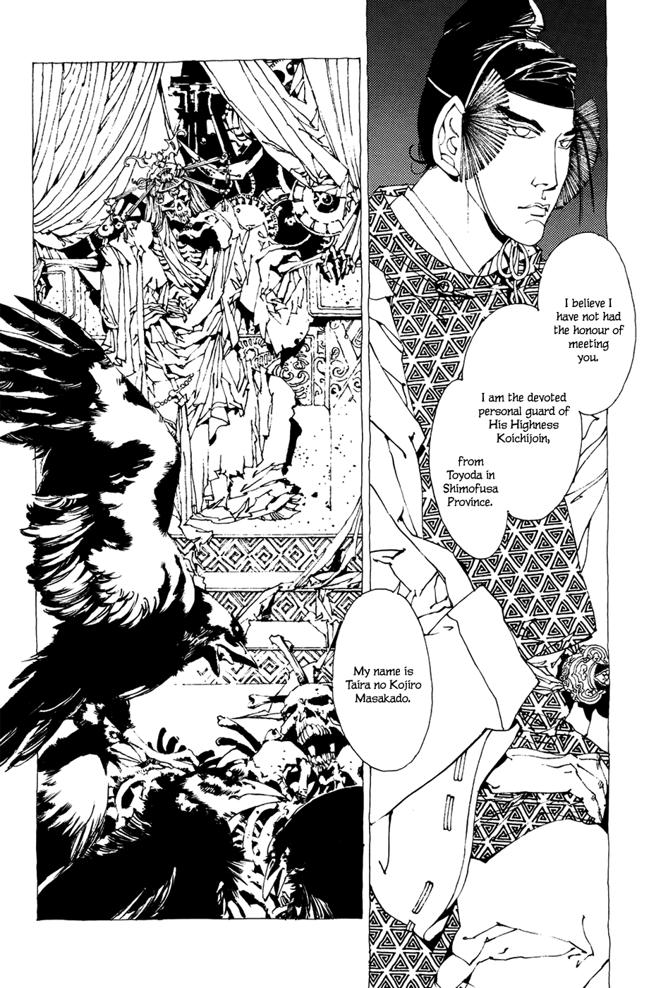 Beast of East Mikuzu 第11页