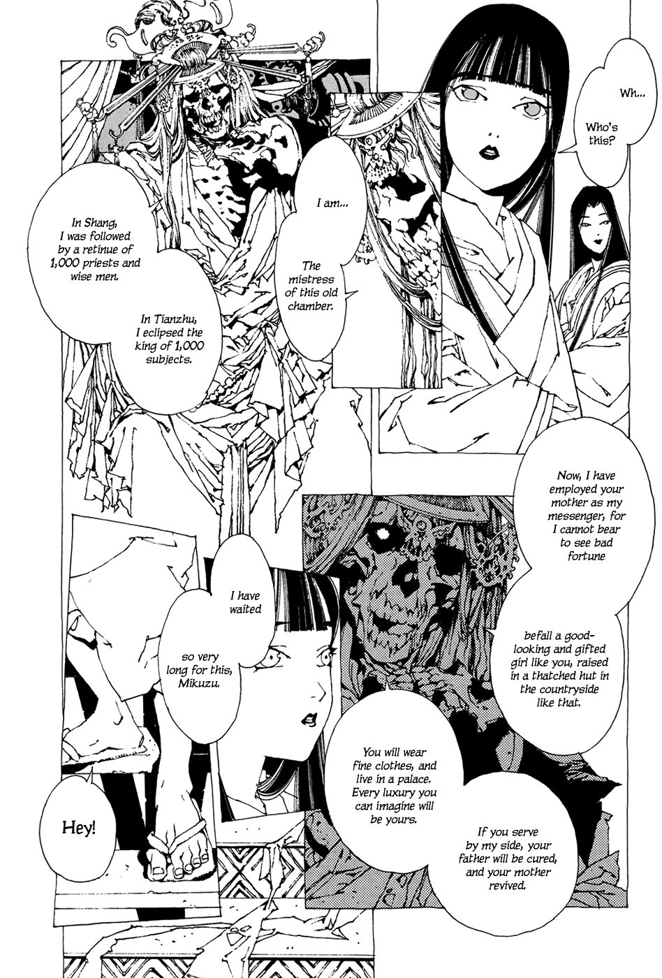 Beast of East Mikuzu 第12页