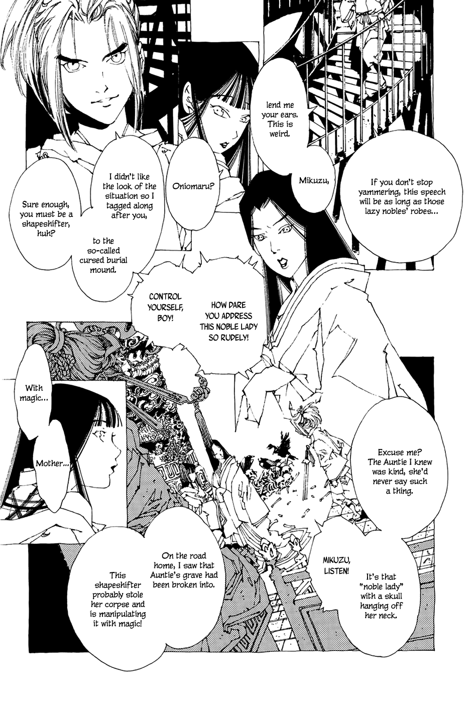 Beast of East Mikuzu 第13页