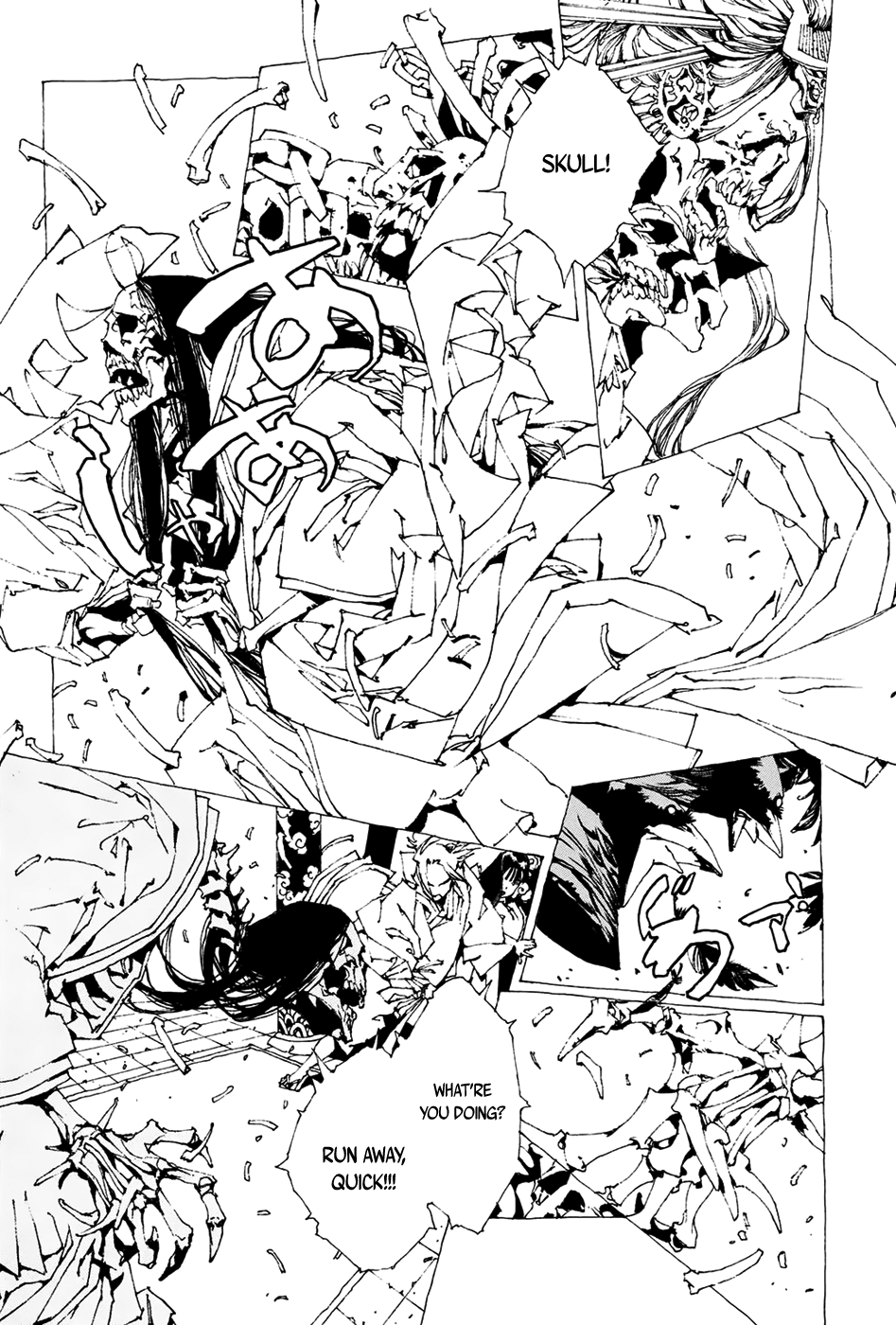 Beast of East Mikuzu 第15页