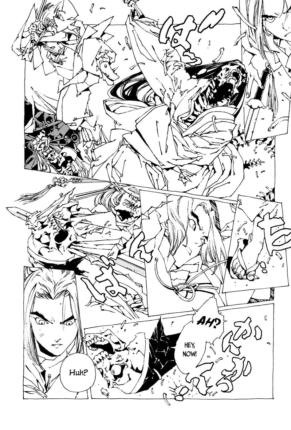 Beast of East Mikuzu 第16页