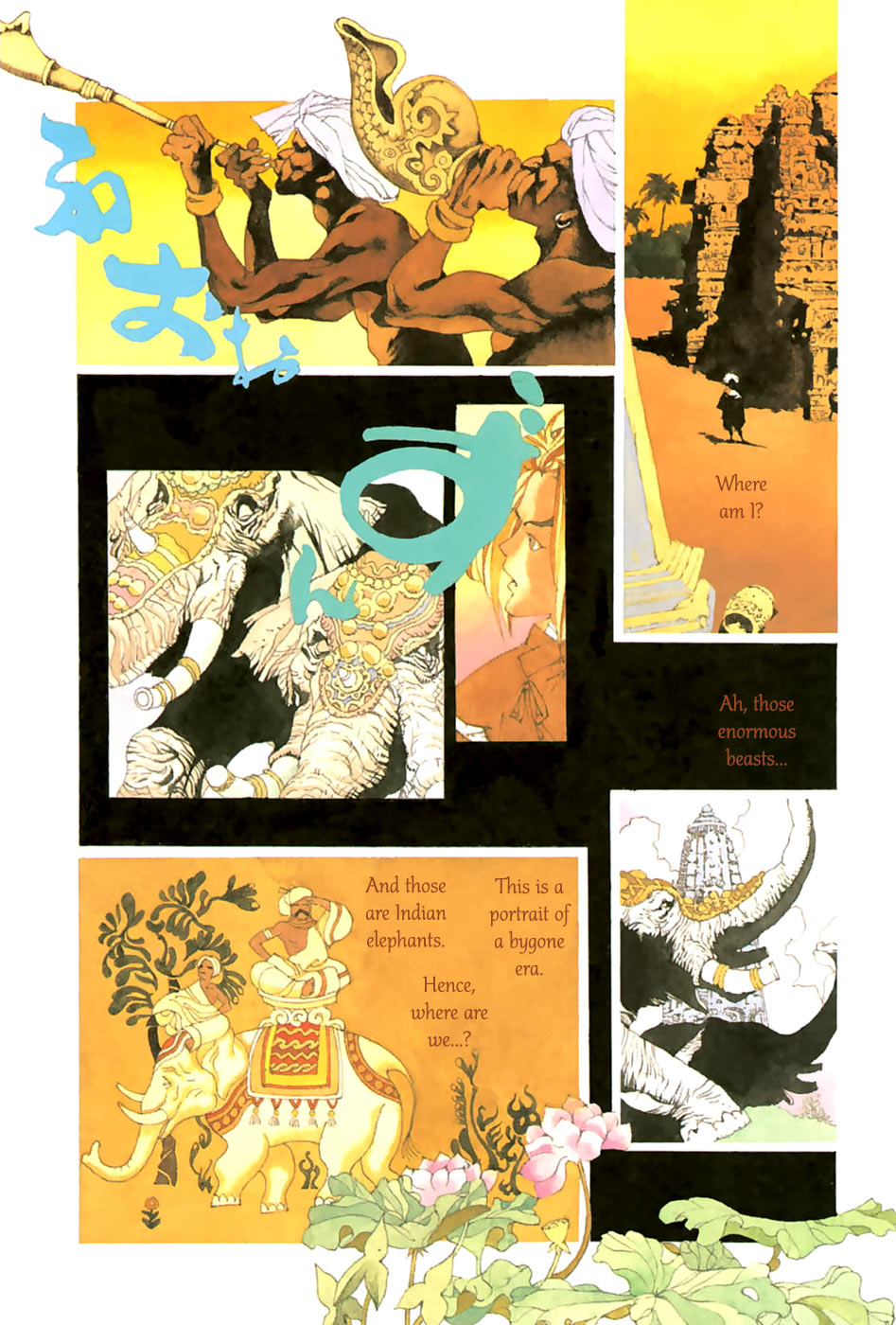 Beast of East Mikuzu 第19页