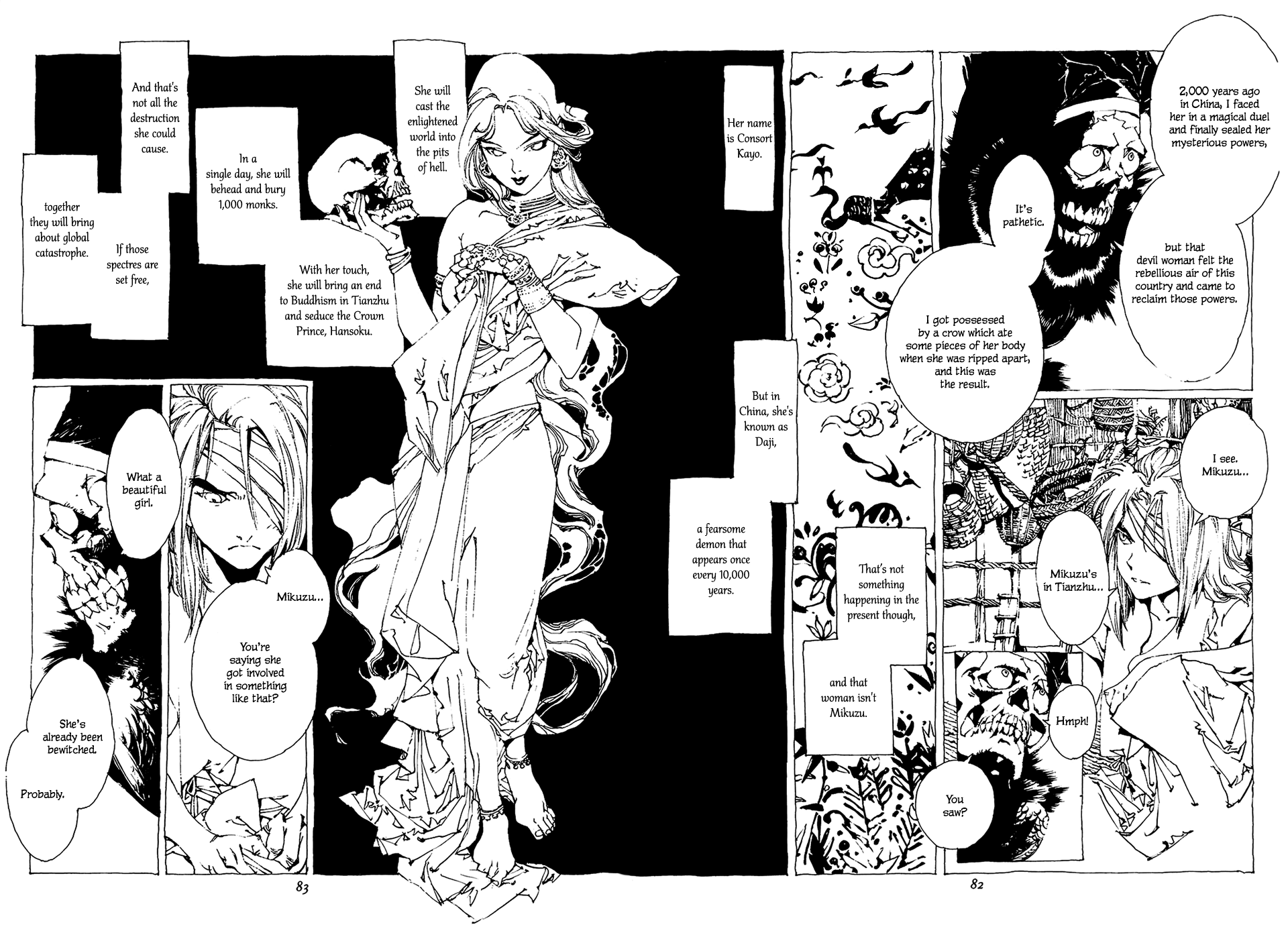 Beast of East Mikuzu 第27页