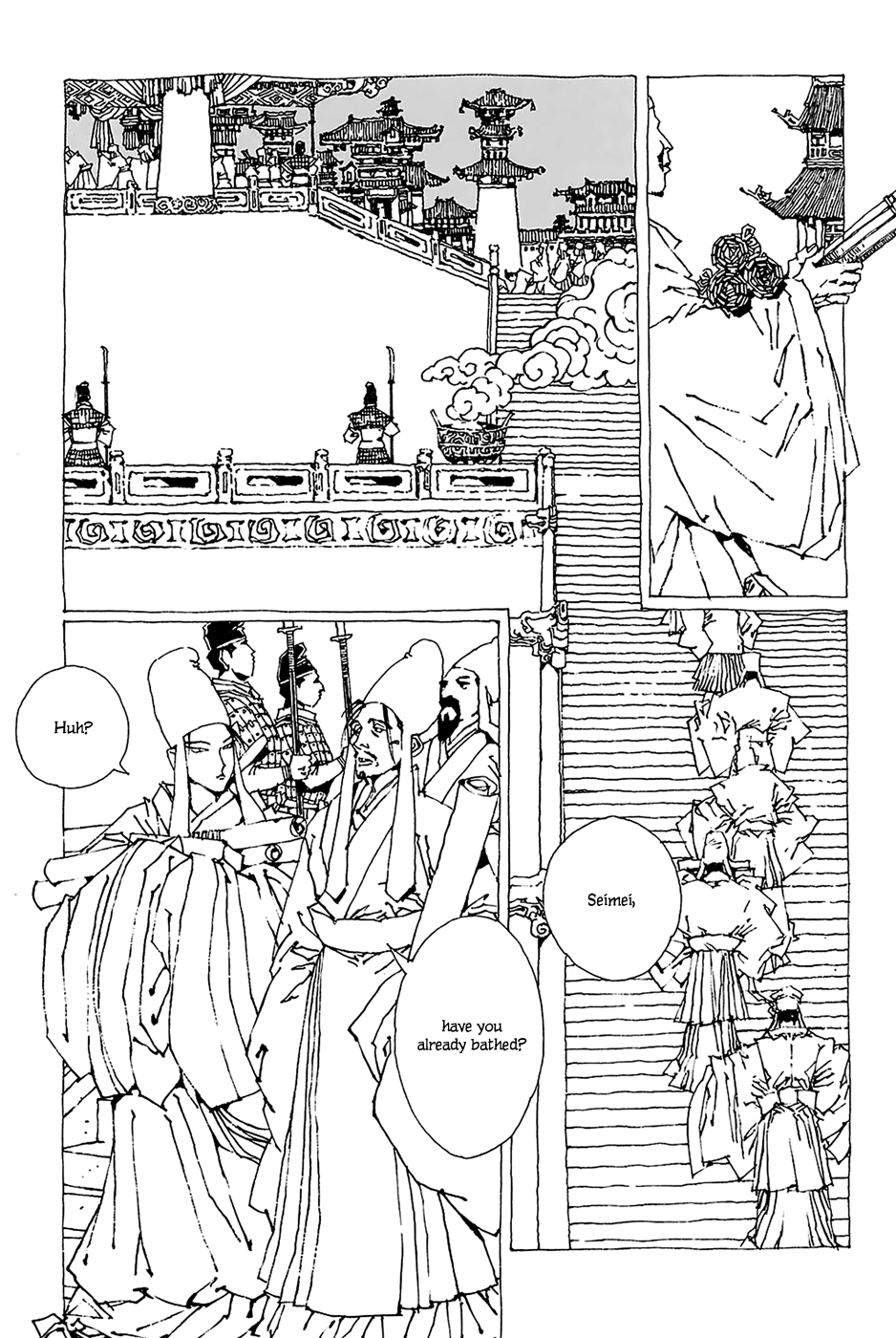 Beast of East Mikuzu 第31页
