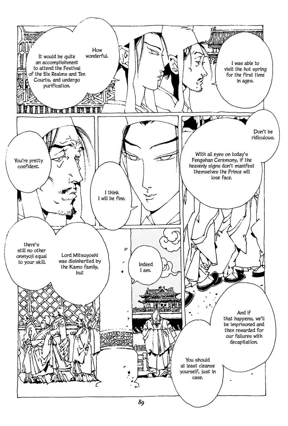 Beast of East Mikuzu 第32页