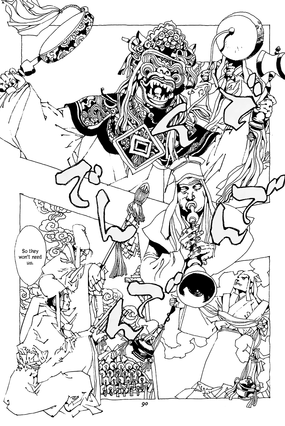Beast of East Mikuzu 第33页