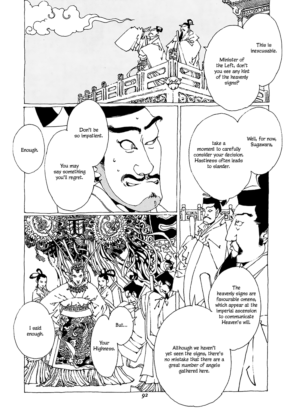 Beast of East Mikuzu 第35页