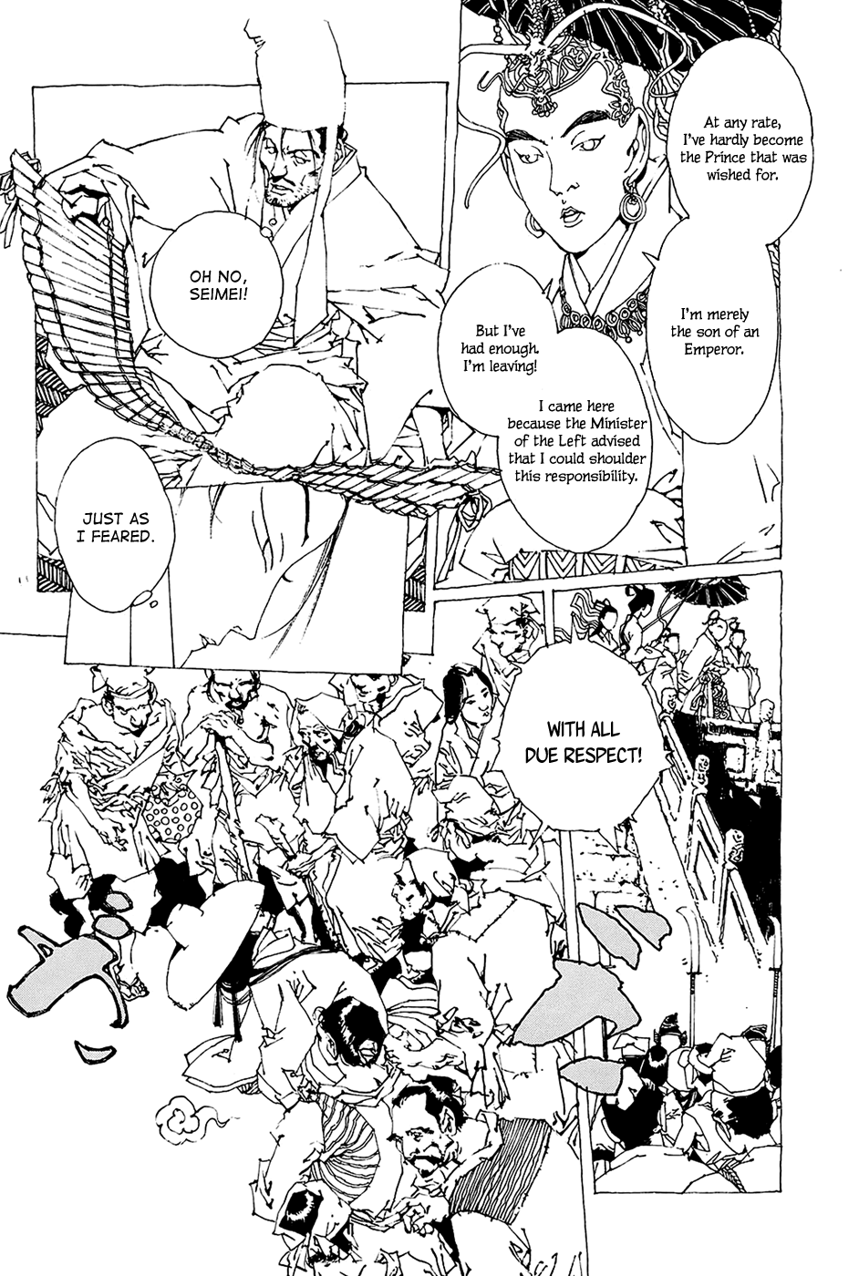 Beast of East Mikuzu 第36页