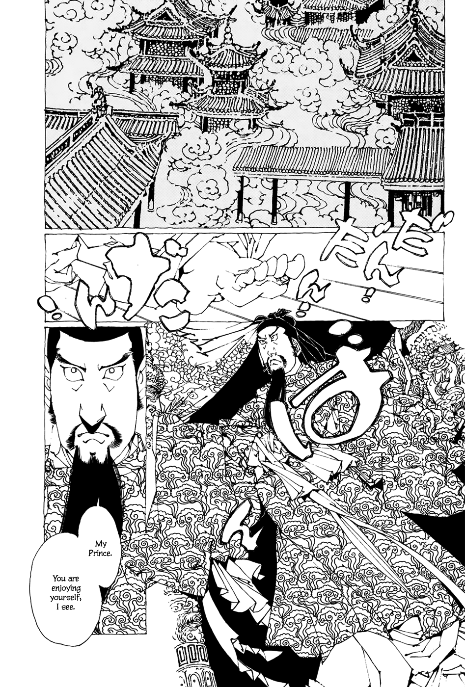 Beast of East Mikuzu 第6页