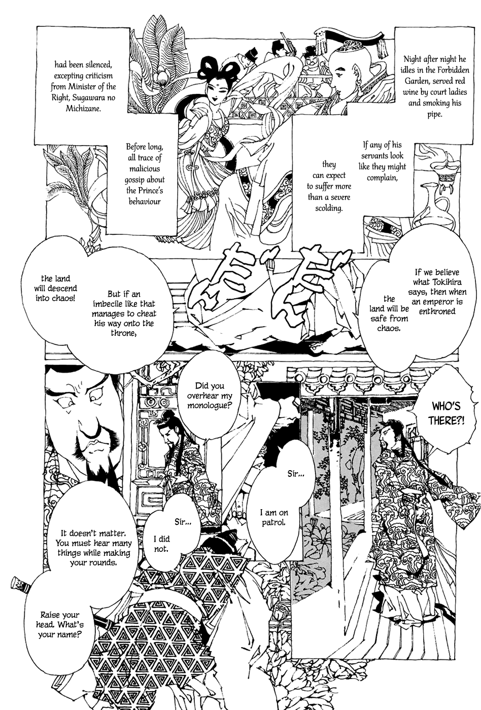 Beast of East Mikuzu 第10页