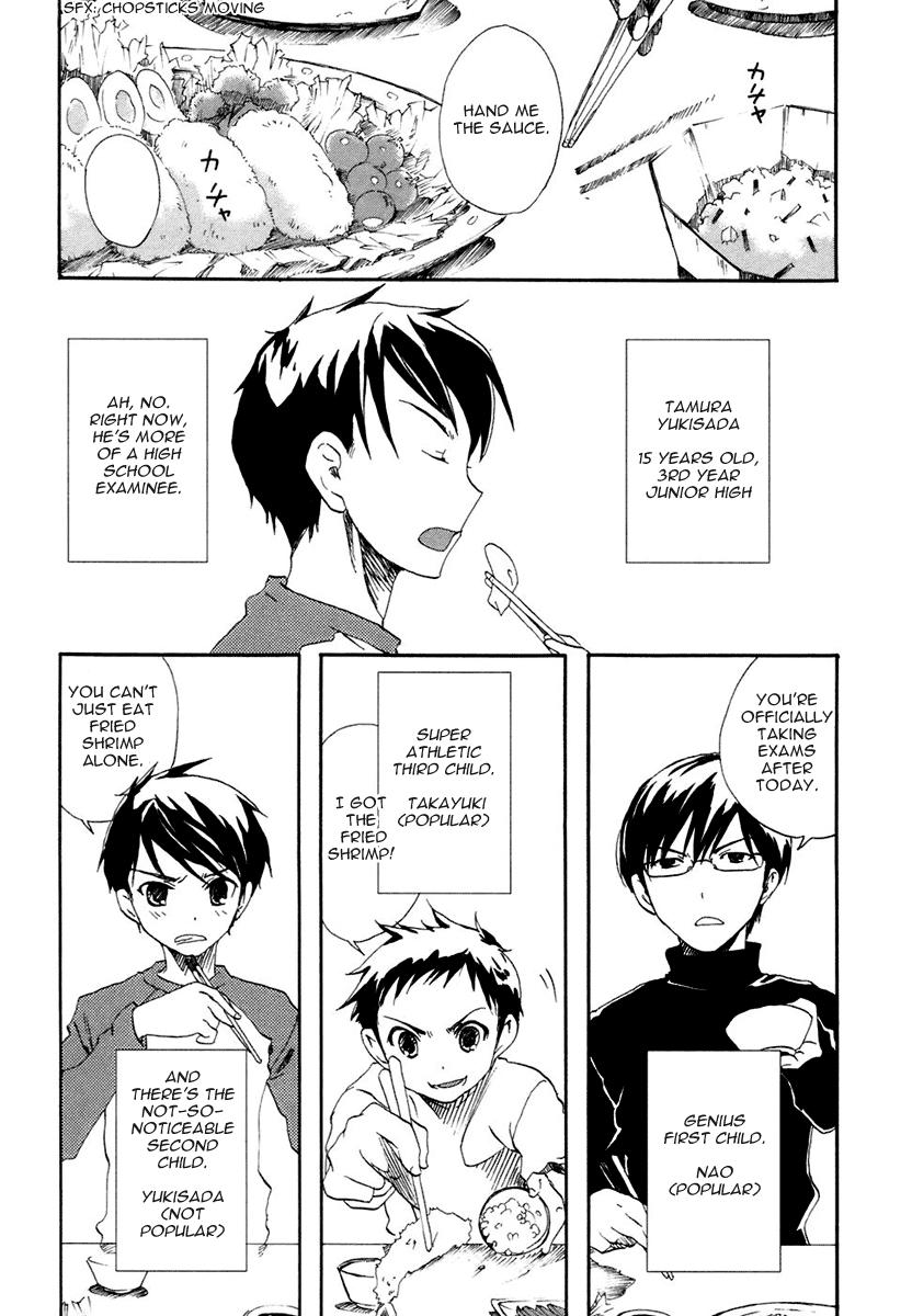 Watashitachi no Tamura-kun Moon Child and Ice Queen 第11页