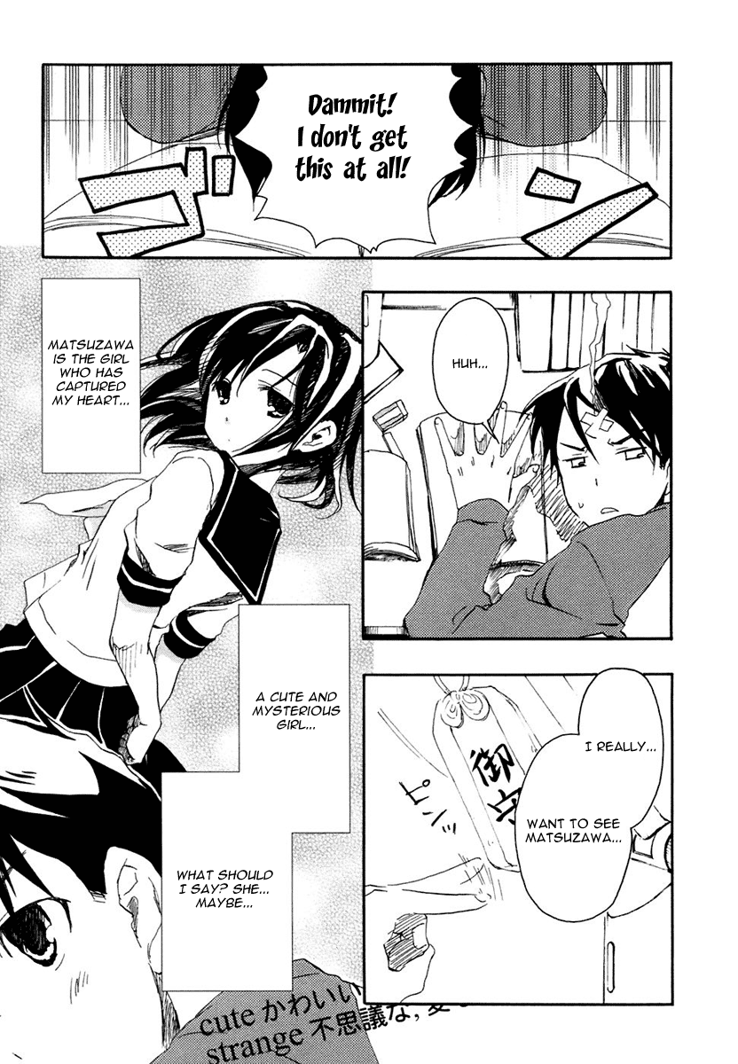 Watashitachi no Tamura-kun Moon Child and Ice Queen 第15页