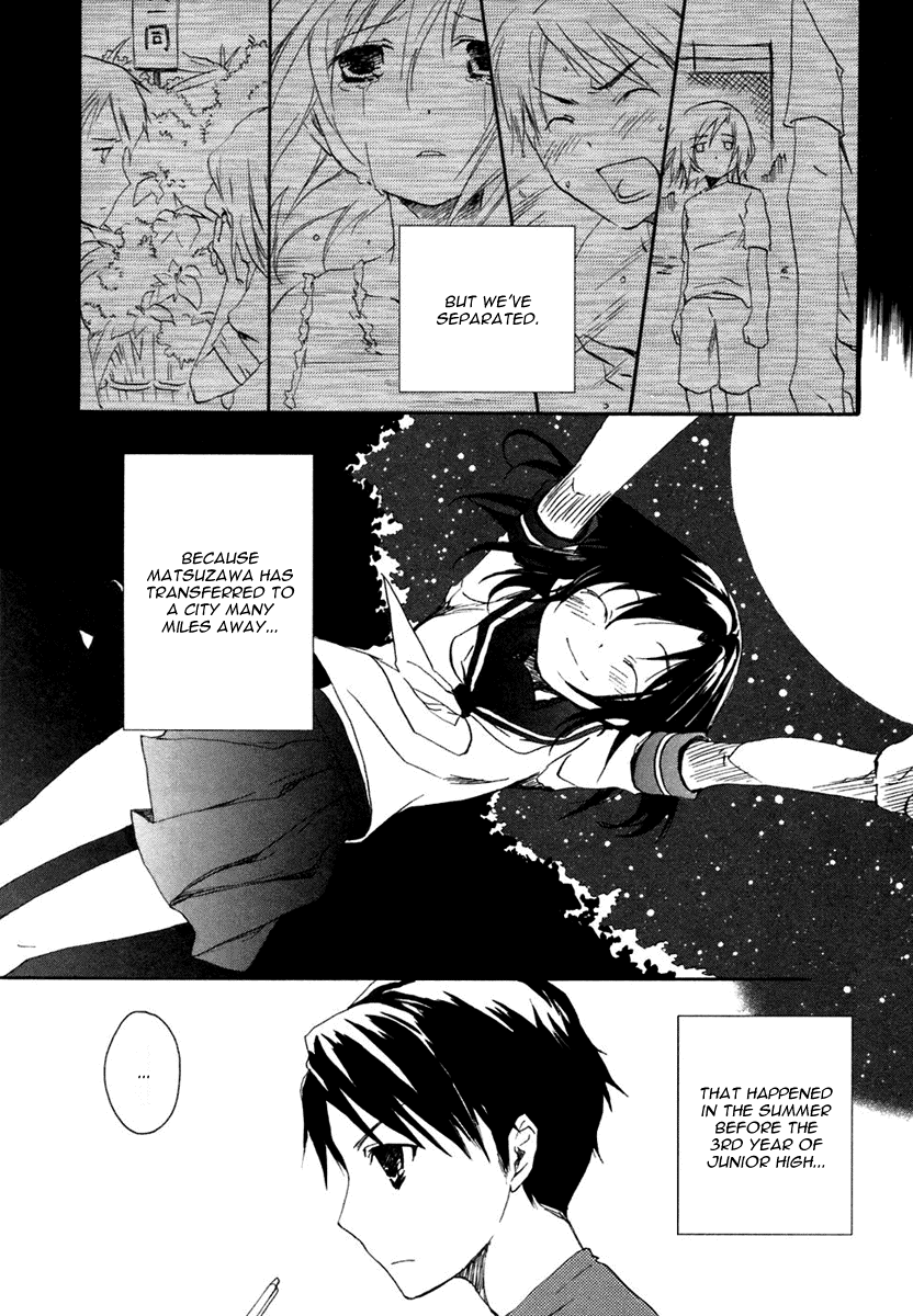 Watashitachi no Tamura-kun Moon Child and Ice Queen 第16页