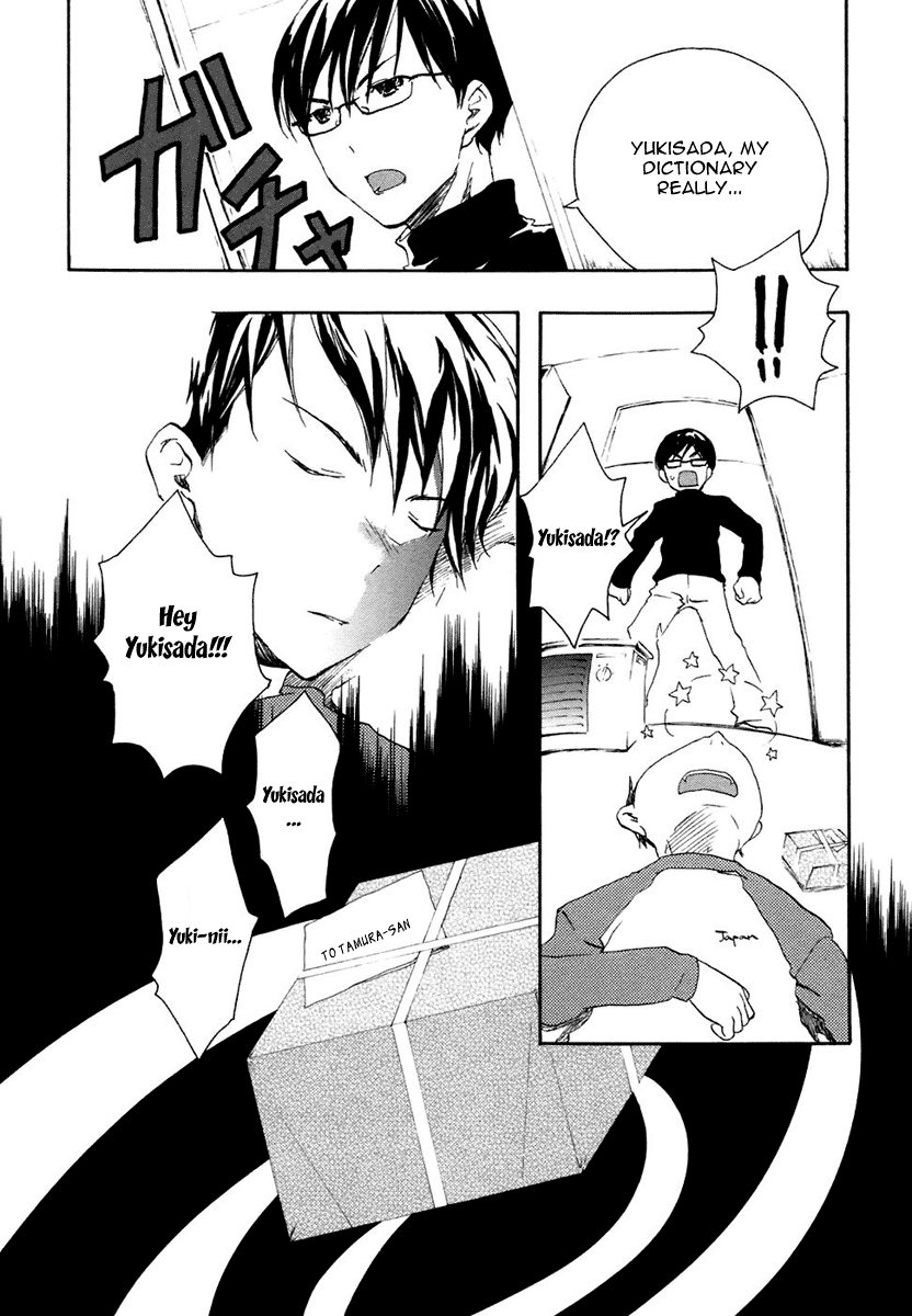 Watashitachi no Tamura-kun Moon Child and Ice Queen 第21页