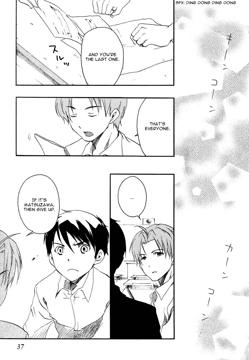 Watashitachi no Tamura-kun Moon Child and Ice Queen 第40页