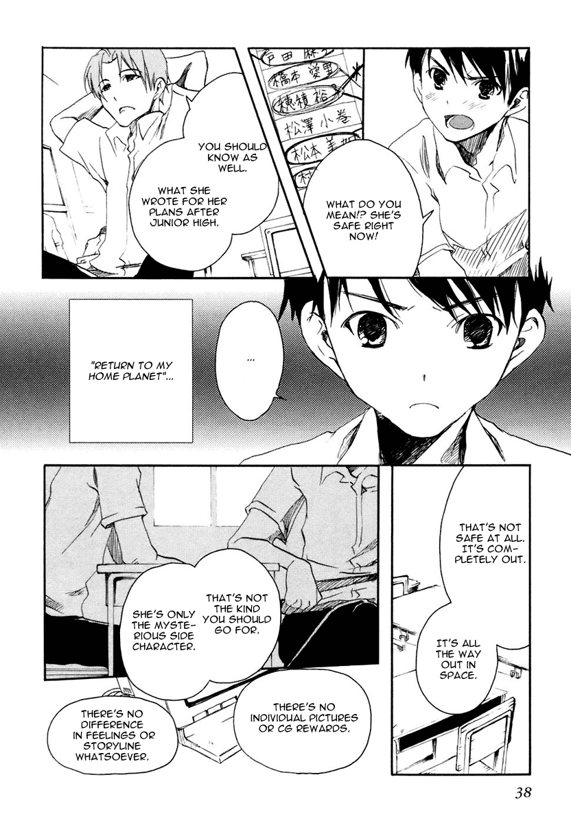 Watashitachi no Tamura-kun Moon Child and Ice Queen 第41页