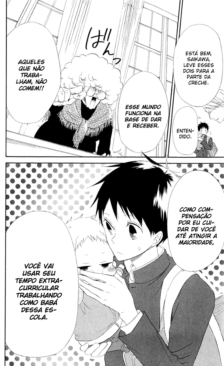 Gakuen Babysitters Vol. 1 Ch. 1 第17页