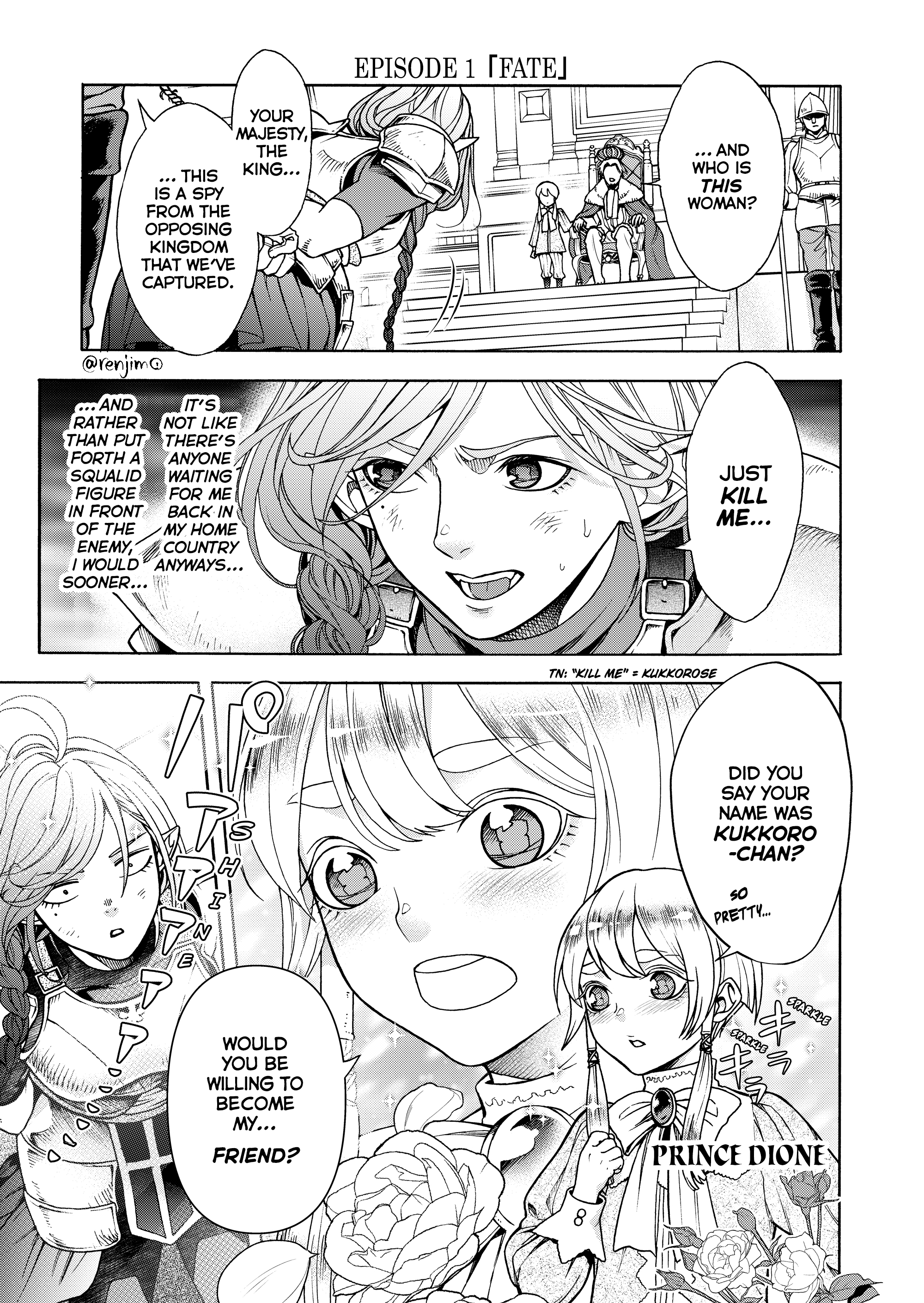 Kukkoro-chan to Shota Ouji 第1页