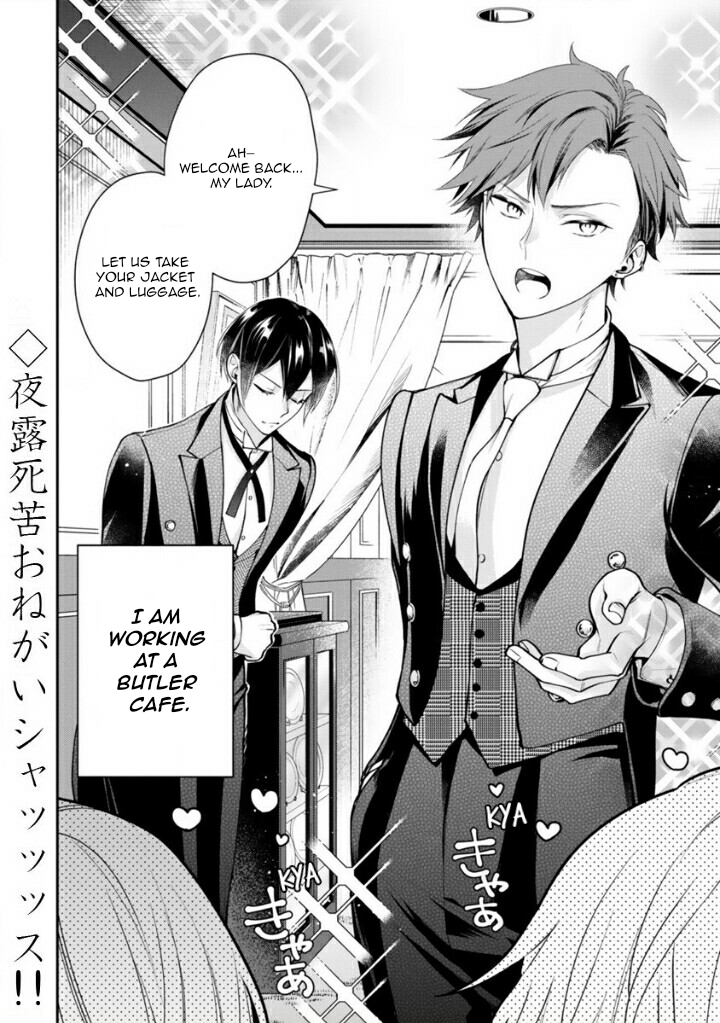 Young Lady, I'm a Yankee Butler (Oneshot) 第4页