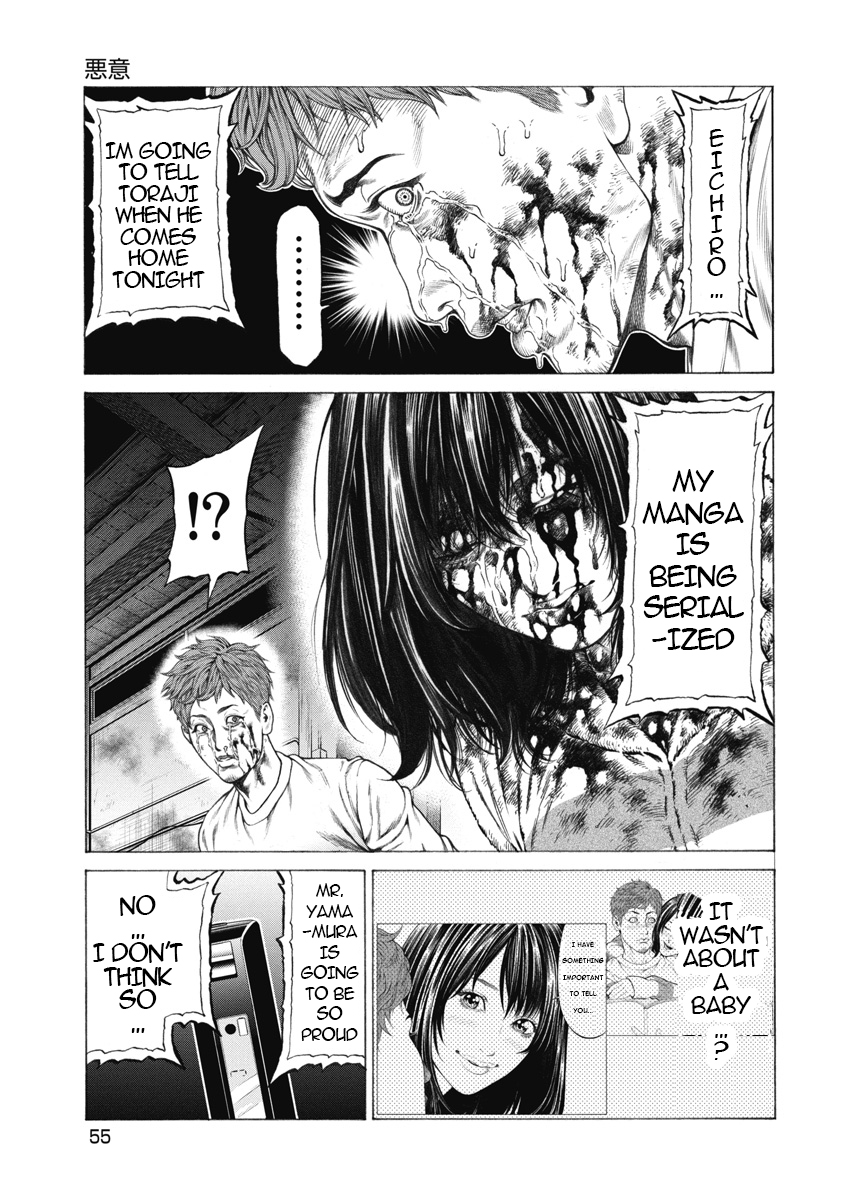 Pierrot Man Malice / Bad Intentions 第10页