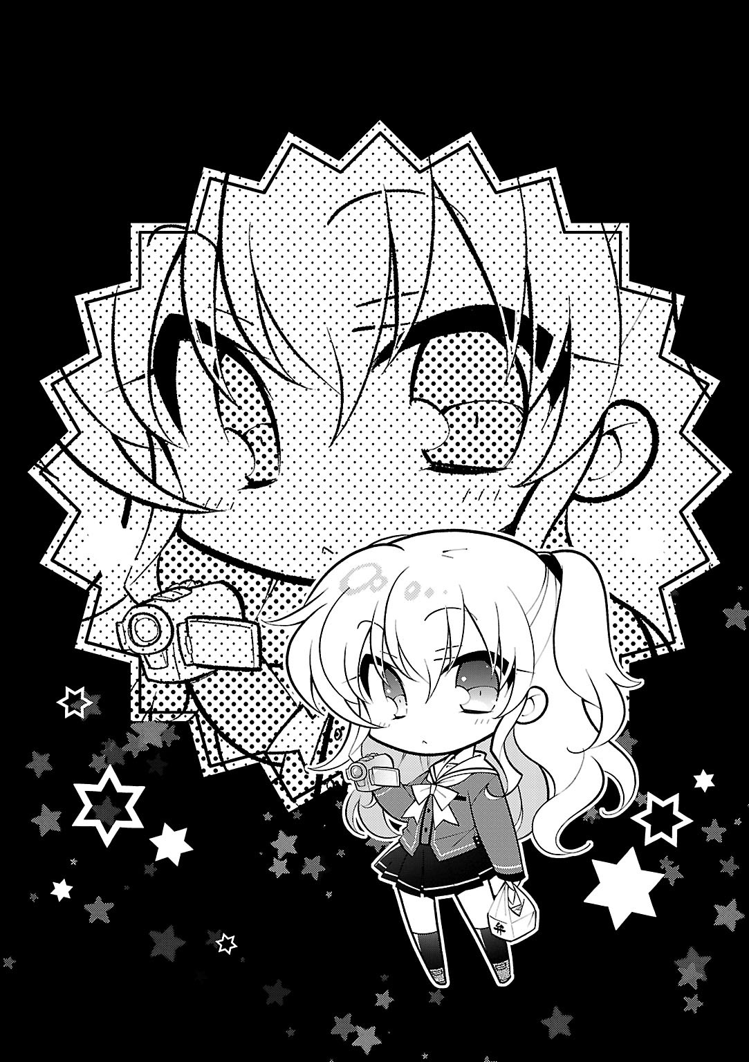 Charlotte the 4-koma - Seshun o Kakenukero! Vol. 1 Ch. 2 第1页