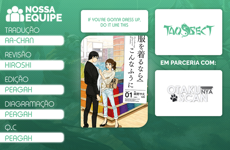 Fuku o Kiru nara Konna Fuu ni Vol. 1 Ch. 5 第1页