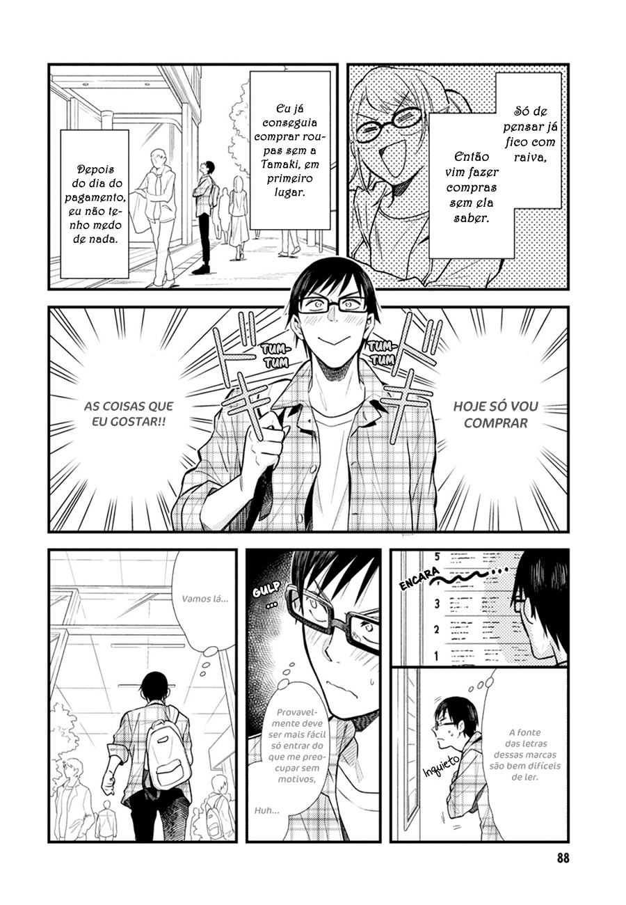 Fuku o Kiru nara Konna Fuu ni Vol. 1 Ch. 5 第5页