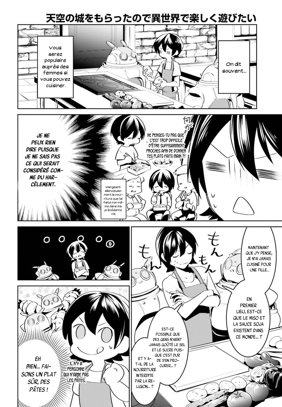 Tenkuu no Shiro o Moratta no de Isekai de Tanoshiku Asobitai Vol. 1 Ch. 2 第12页