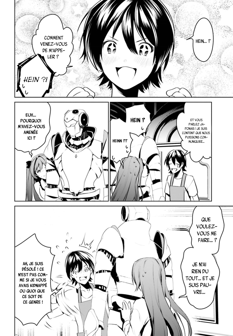 Tenkuu no Shiro o Moratta no de Isekai de Tanoshiku Asobitai Vol. 1 Ch. 2 第14页