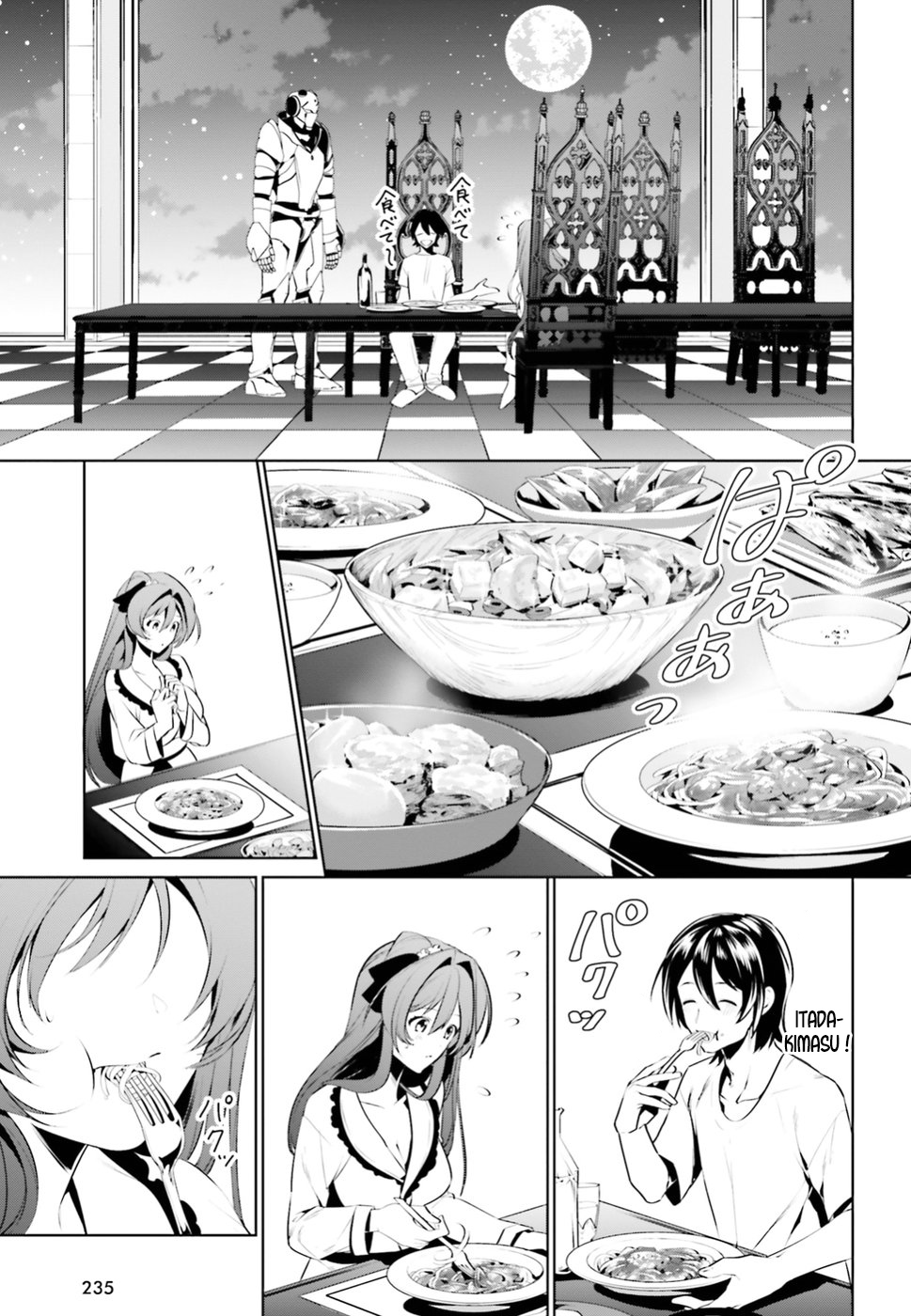 Tenkuu no Shiro o Moratta no de Isekai de Tanoshiku Asobitai Vol. 1 Ch. 2 第17页