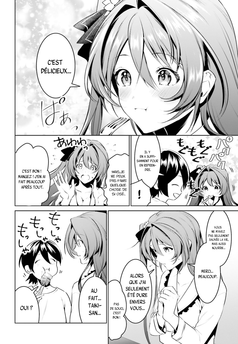 Tenkuu no Shiro o Moratta no de Isekai de Tanoshiku Asobitai Vol. 1 Ch. 2 第18页