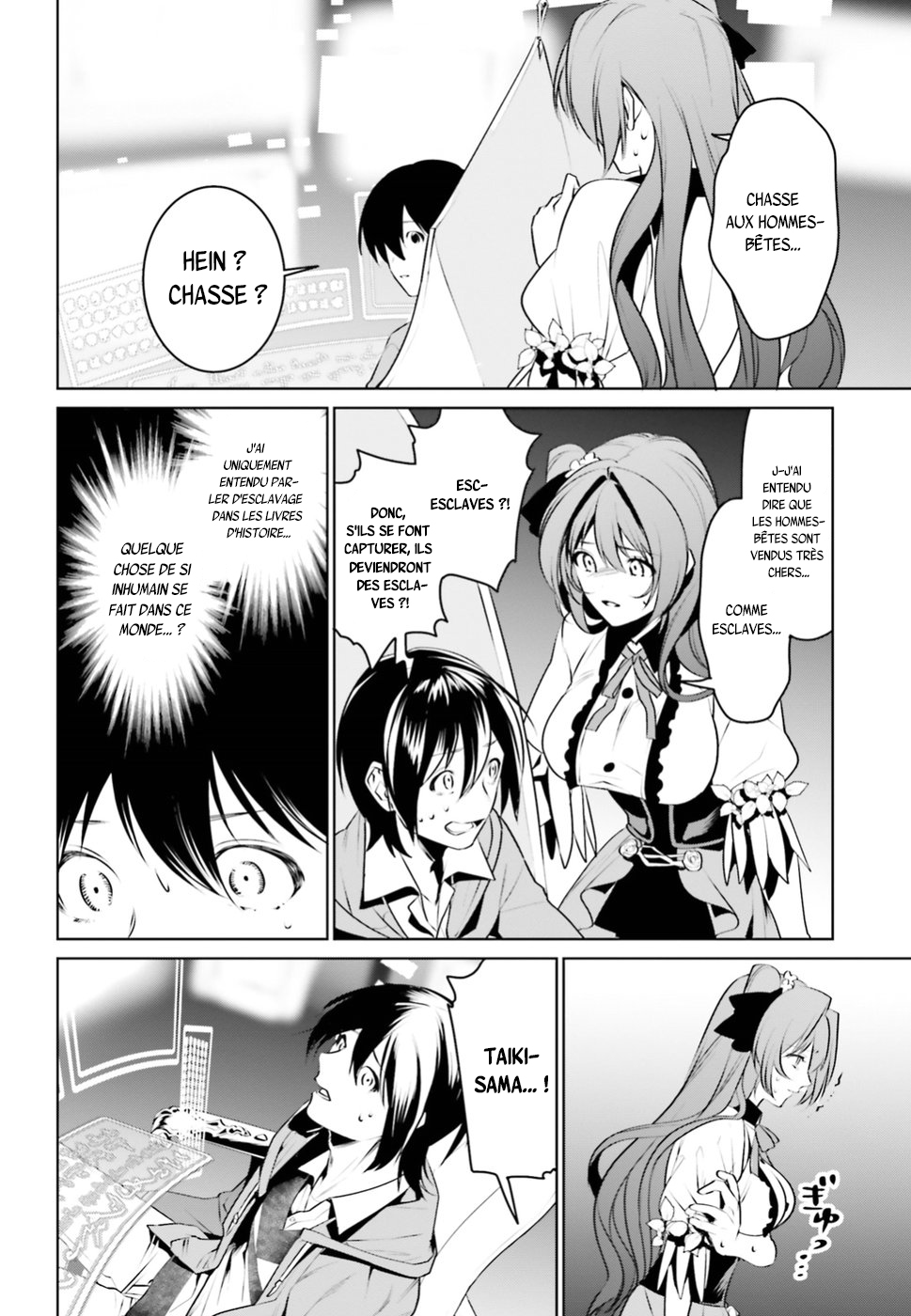 Tenkuu no Shiro o Moratta no de Isekai de Tanoshiku Asobitai Vol. 1 Ch. 2 第32页