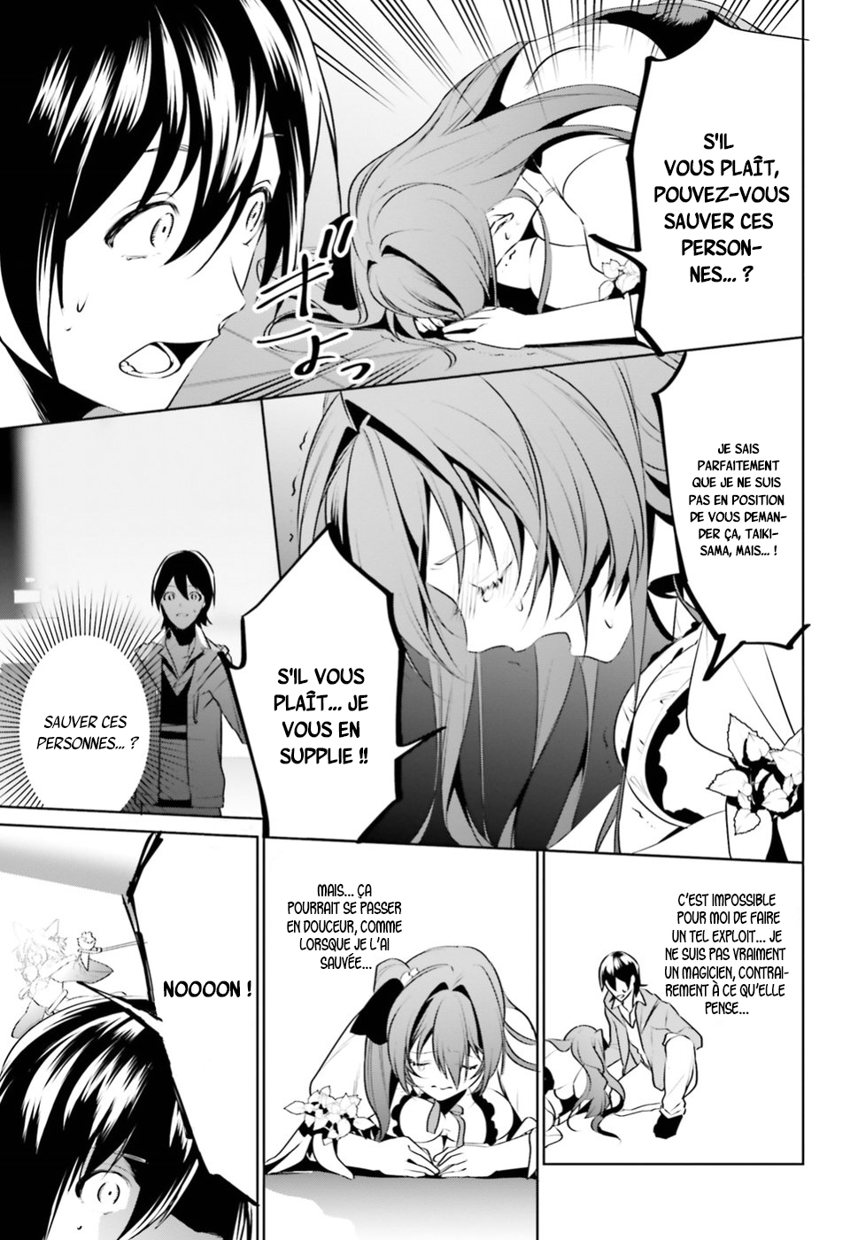 Tenkuu no Shiro o Moratta no de Isekai de Tanoshiku Asobitai Vol. 1 Ch. 2 第33页